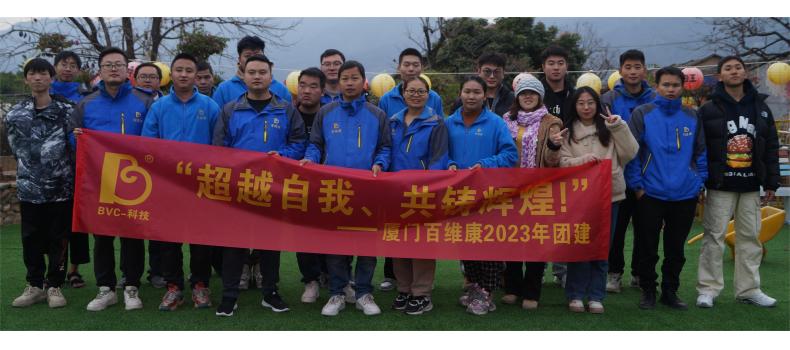 公司年終系列活動(dòng)：會(huì)餅博狀元、歲末尾牙宴、燒烤歡樂(lè)游